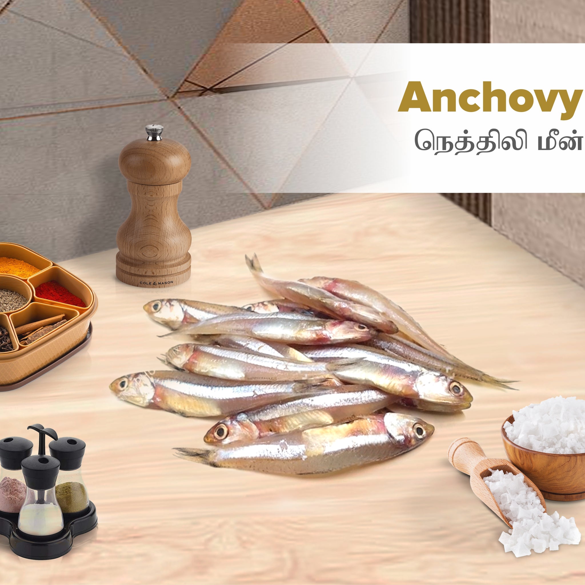 Small Anchovies 100g Dry Fish