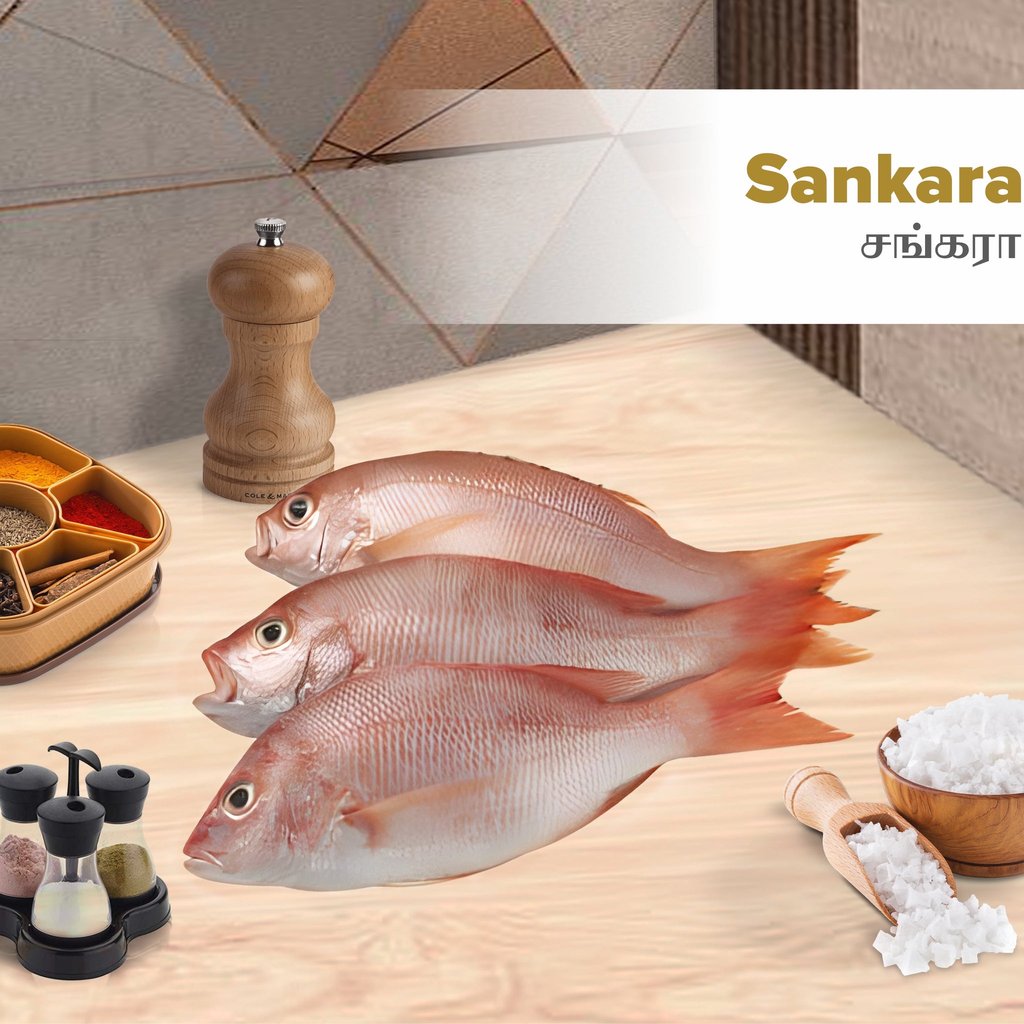 Sankara - 1 Inch Curry Cut